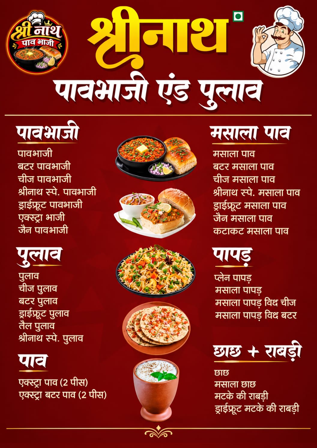 Shreenath Pav Bhaji and Pulaav Original Menu Pali